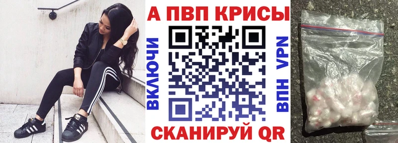A-PVP СК КРИС Байкальск