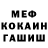 Cannafood конопля Corpse