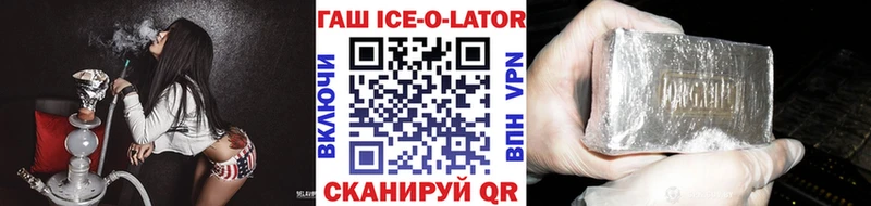 ГАШИШ гарик Байкальск
