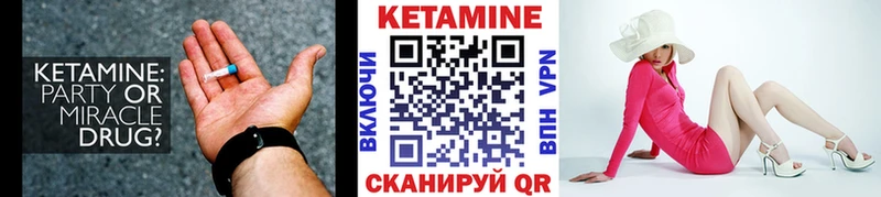 КЕТАМИН ketamine  omg ссылка  Байкальск 