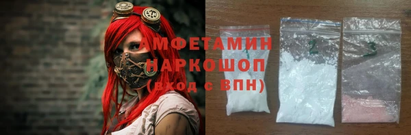 кокаин Алексин