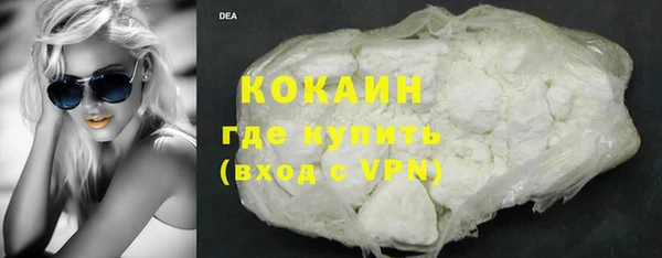 кокаин Алексин