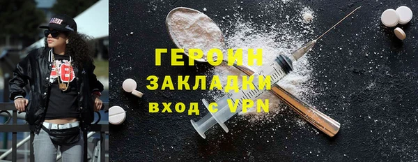 кокаин Алексин