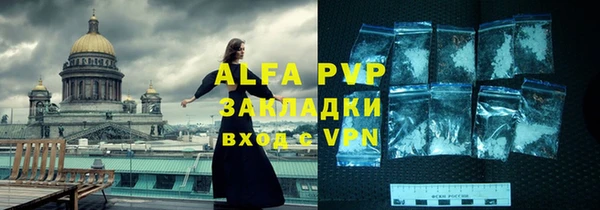 стафф Алексеевка