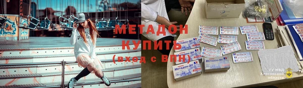 стафф Алексеевка