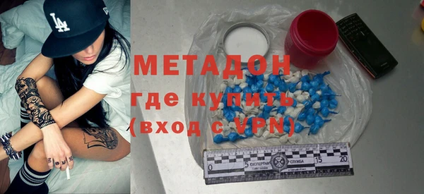 кокаин Алексин