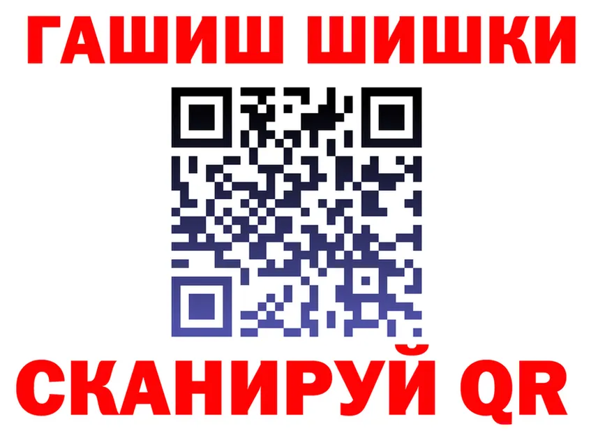 Canna-Cookies марихуана ONION darknet kraken Байкальск