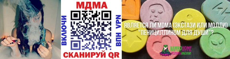 МДМА VHQ  МЕГА ссылки  Байкальск  закладка 