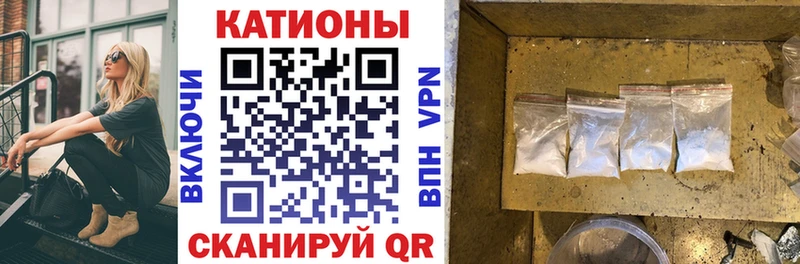 блэк спрут как зайти Байкальск Мефедрон кристаллы
