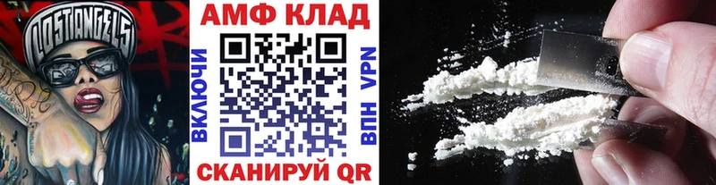 Первитин кристалл  MEGA онион  Байкальск 