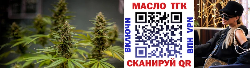 ТГК гашишное масло  сколько стоит  kraken сайт  Байкальск 