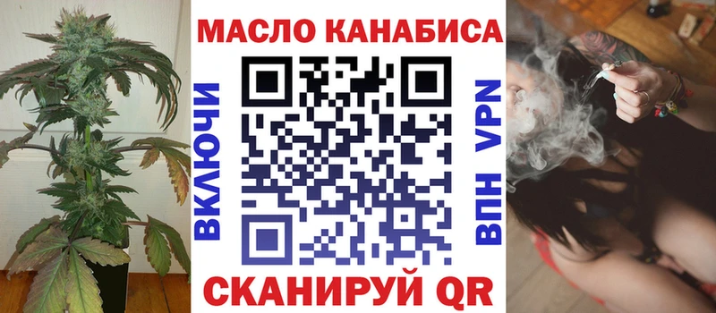 Дистиллят ТГК концентрат Байкальск
