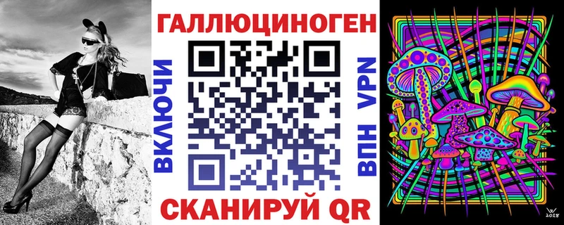 Галлюциногенные грибы MAGIC MUSHROOMS  Байкальск 